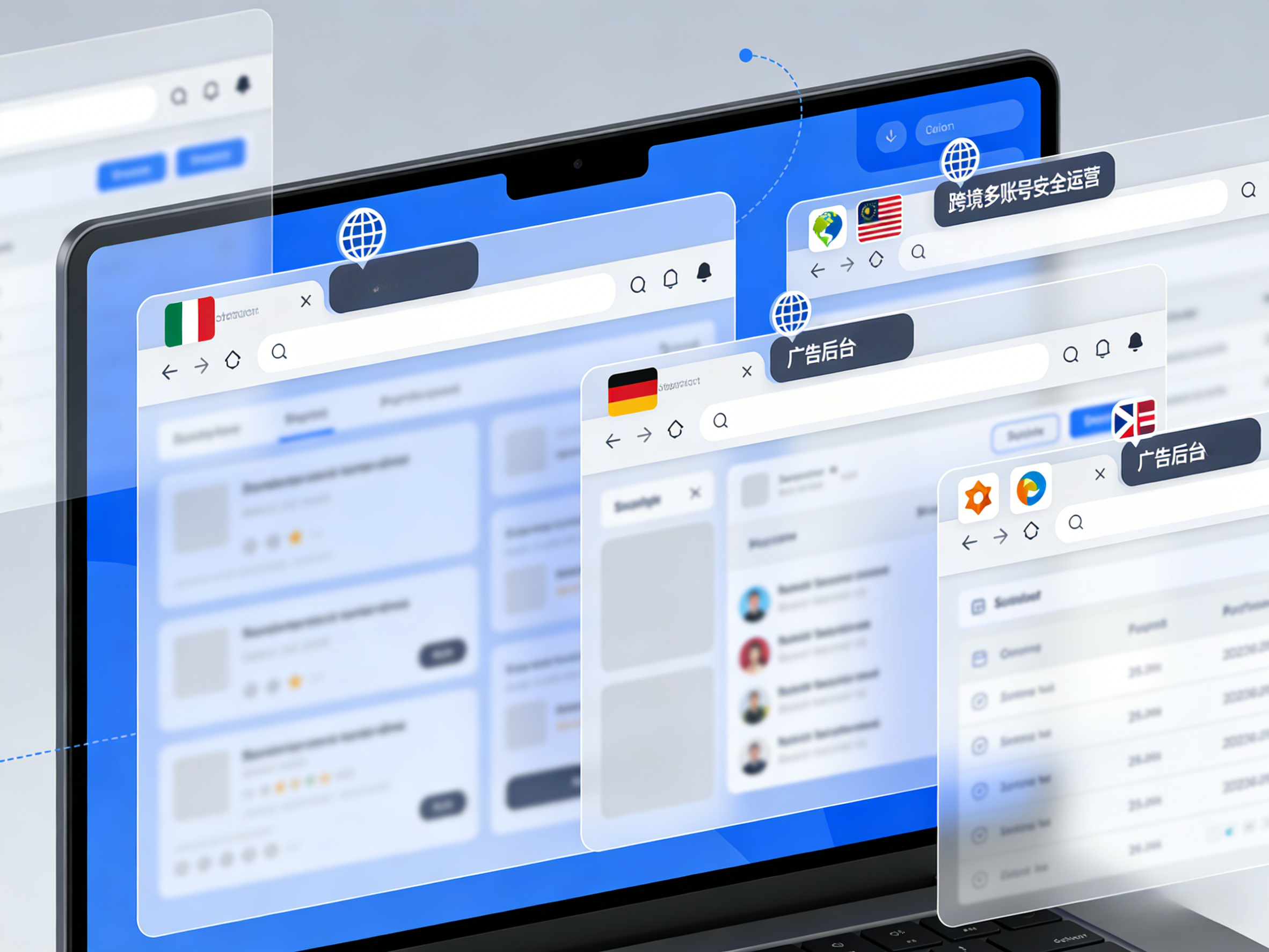 应用场景示意图