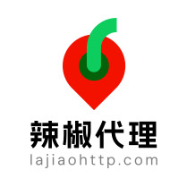 辣椒HTTP免费IP代理 图标